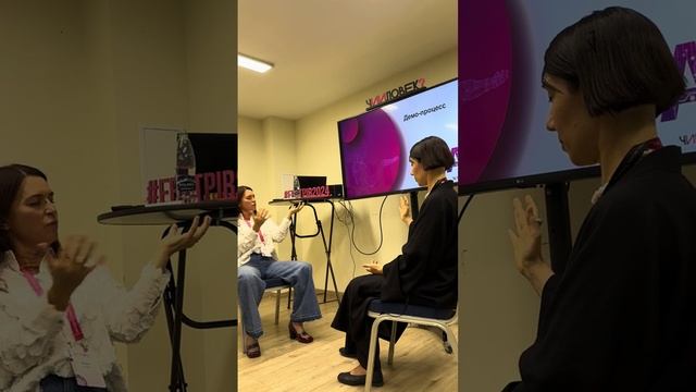 ПИР 2024, МК «Инновационная психодинамическая технология восстановления природного потенциала»