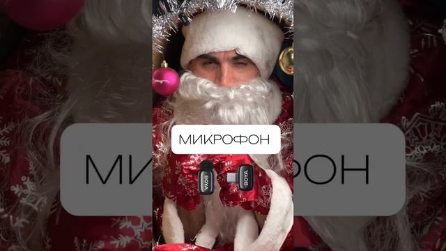 Какое оборудование нужно иметь для съемок контента ?