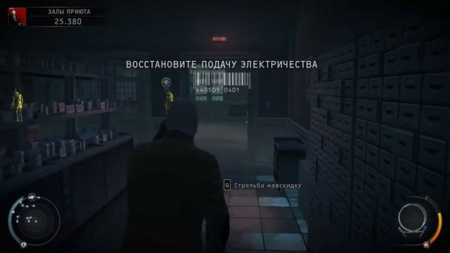 Hitman Прохождение Начало #3