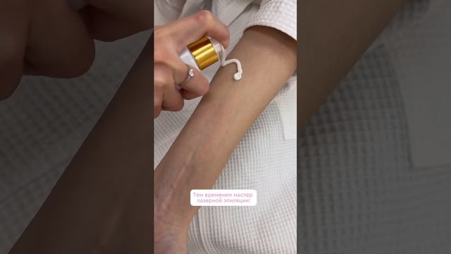 ❣️Почему восстанавливающий крем так важен?