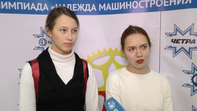 Открытие очного тура олимпиады_Надежда машиностроения Чувашии_ 10.12.2022