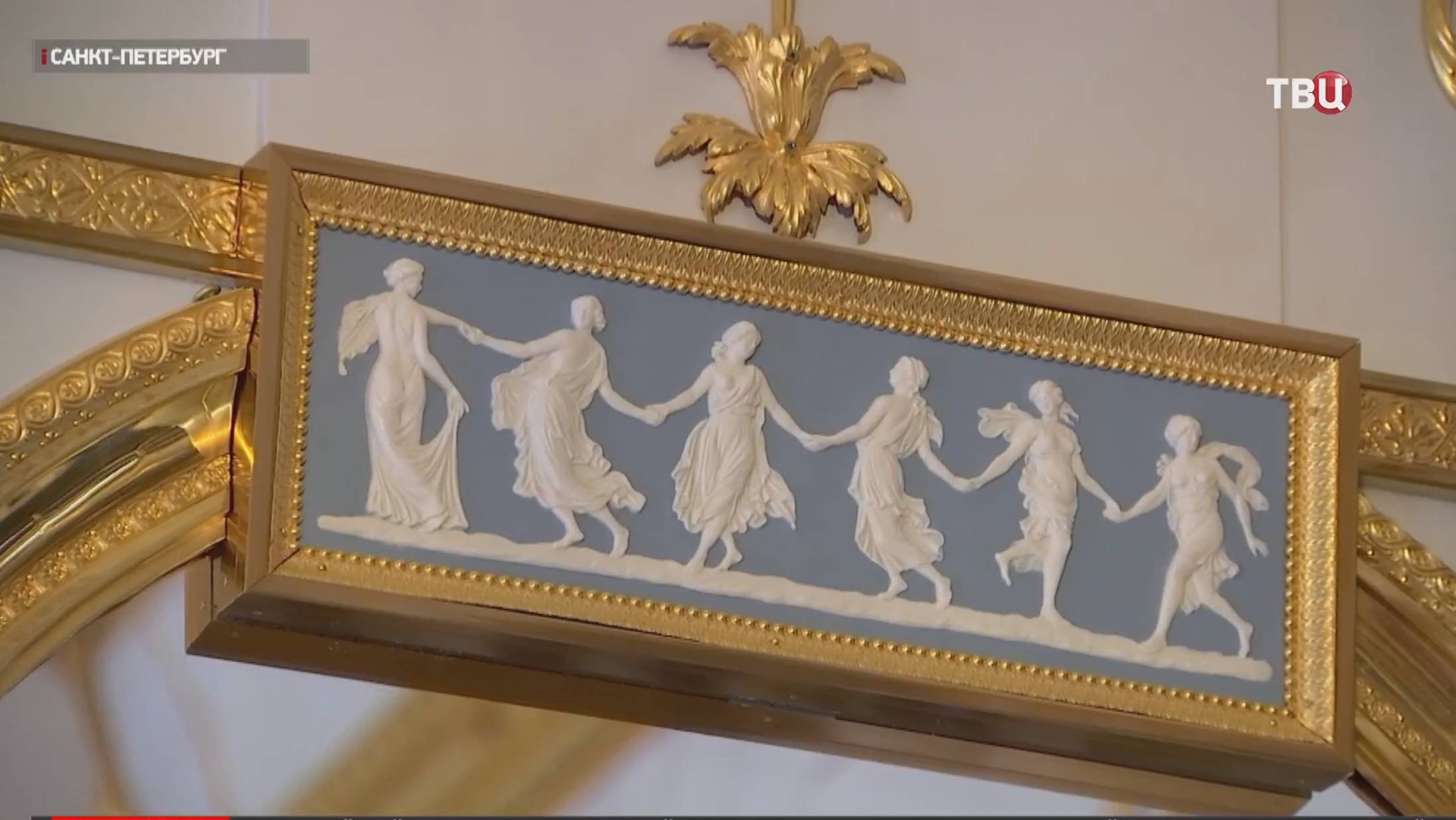 В Царском Селе отреставрировали личные покои Екатерины II / События на ТВЦ