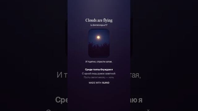 «Пусть светит месяц — ночь темна…» на стихи А Блока Абсолютный топ хит 2024 г. по версии KONTAKTS