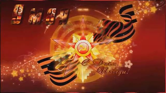 Огонек