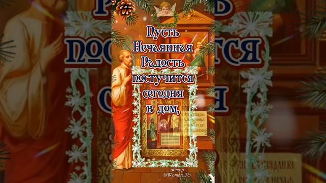 Пожалуйста, поддержите мой труд - поставьте лайк и подпишитесь на мой канал с открытками! Я буду ...
