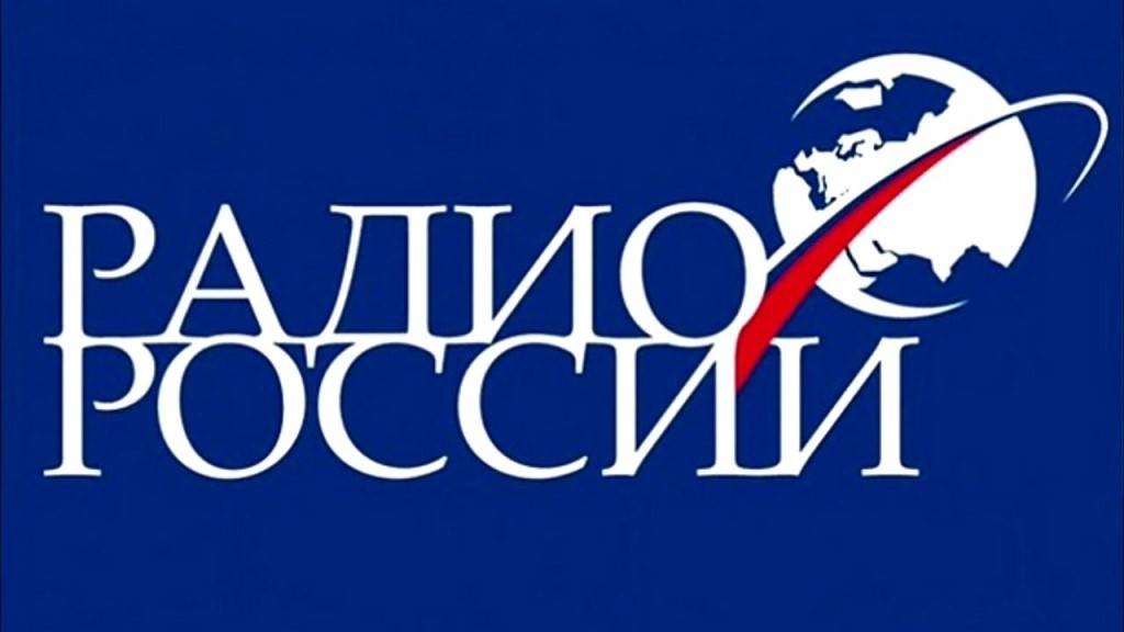 Радио Росси. Презентация