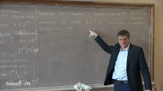 Лекция 10. Теорема о клеточной аппроксимации