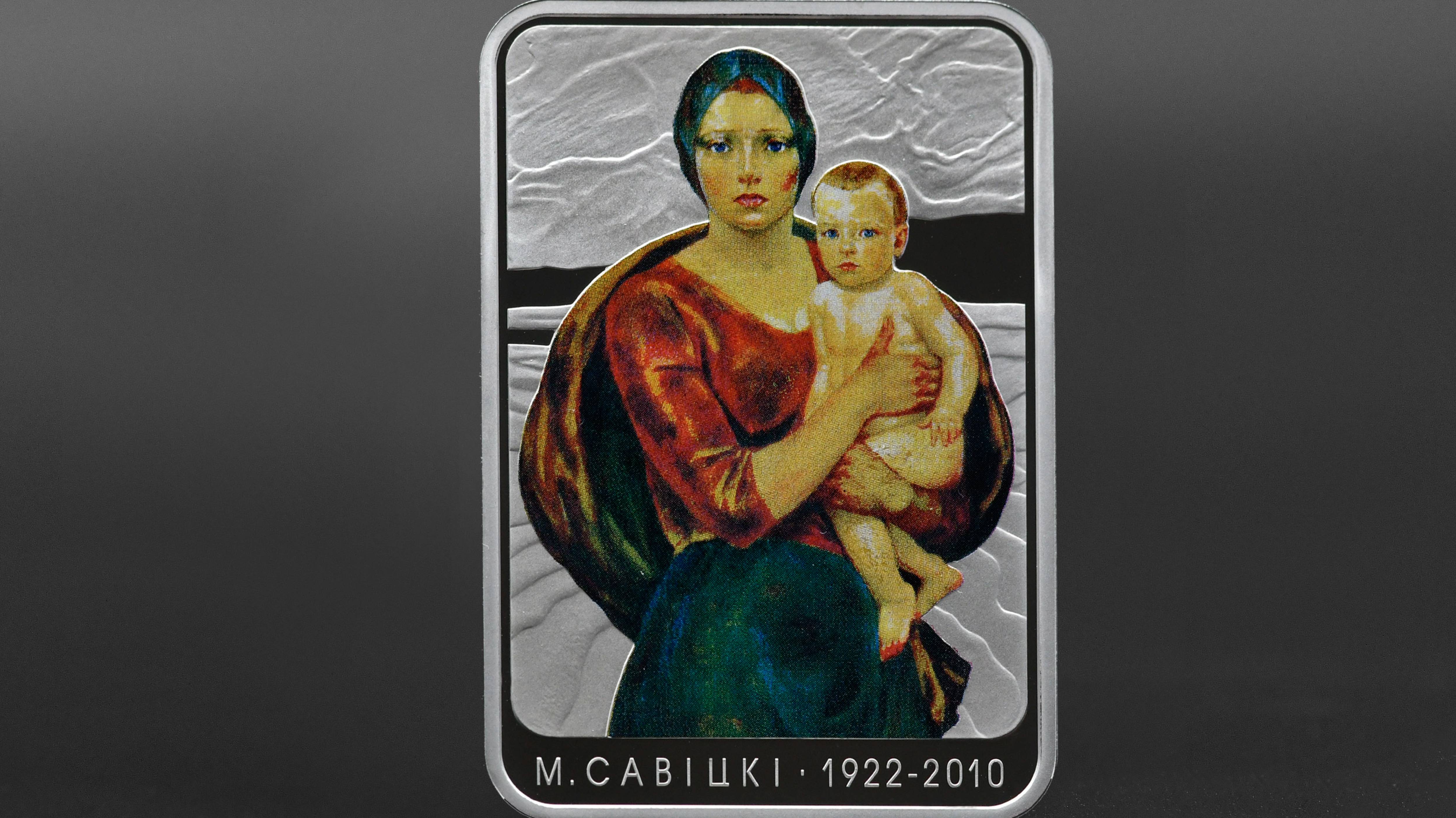Михаил Савицкий. 100 лет. Беларусь партизанская, 1 рубль 2022 NiCu