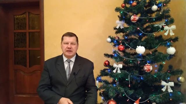 Слово пресвитера.  Поздравление с 2020 годом.