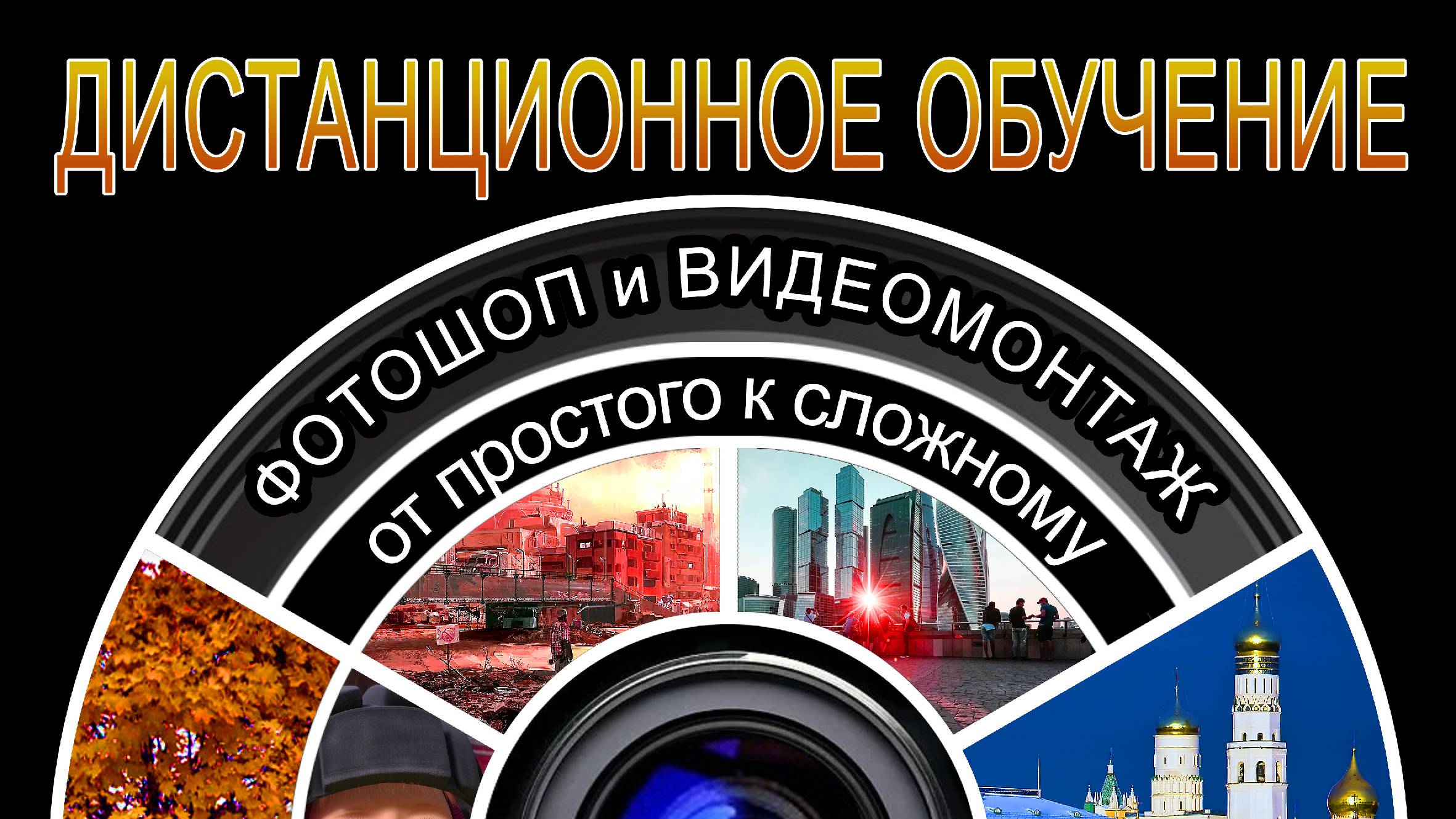 Видео ПРИКОЛ в программе Adobe Premiere Pro