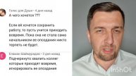 Конфликт в офисе. Что делать в этой рабочей ситуации?