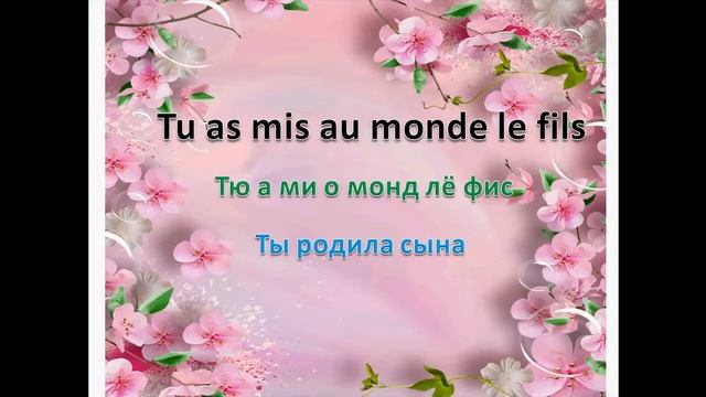 французский язык УРОК № 86 les enfants