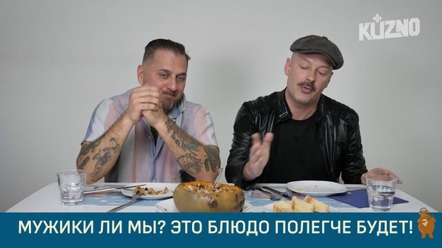 Необычные блюда СНГ реакция итальянцев