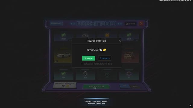 NEXTRP