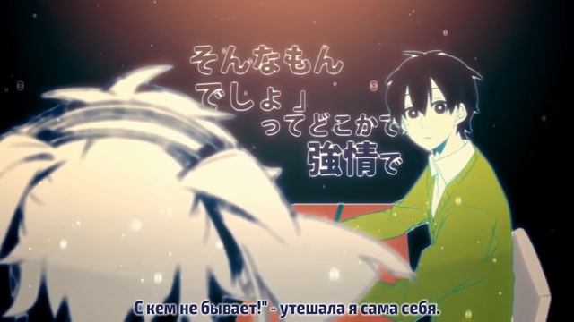 [Kagerou Project RUS cover] j.am – Yuukei Yesterday [Harmony Team]