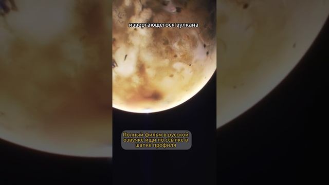Новые Горизонты миссия Плутон