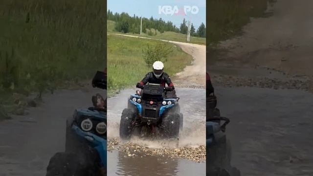 @KvadroZona Едем в Кондуки #покатушки#segway#cfmoto#BRP#offroad#путешествие#квадроцикл#stels#экстрим