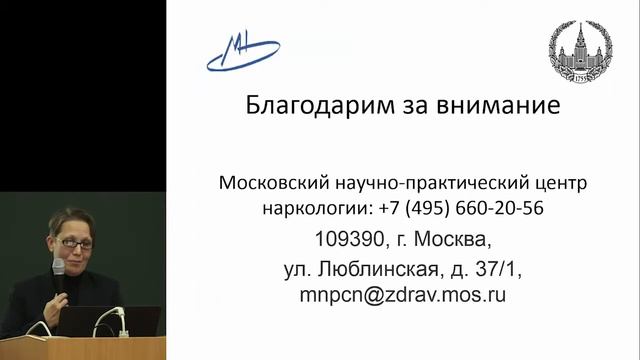 Психическое здоровье 2016 - В.В. Аршинова