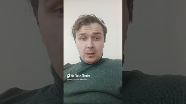 Ось зла в российском футболе