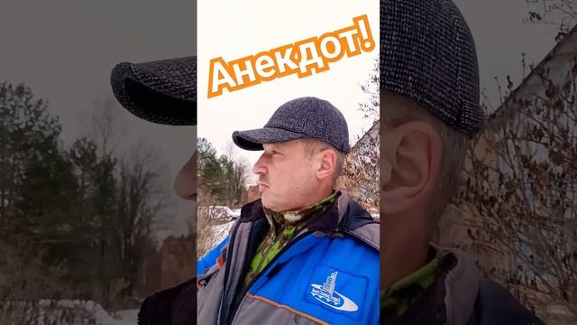 Анекдот про праздник!#анекдоты #шутки #юмор #анекдот #приколы #ржака