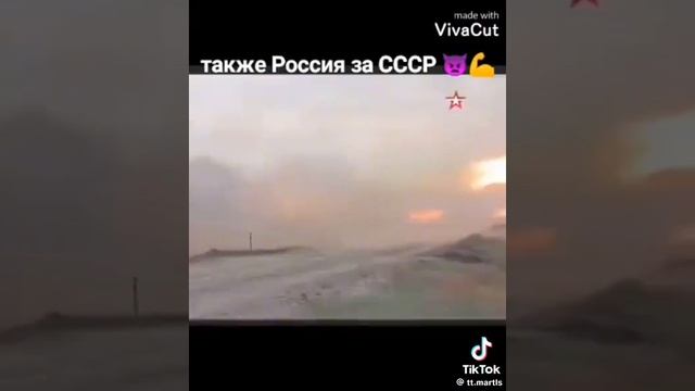 ссср