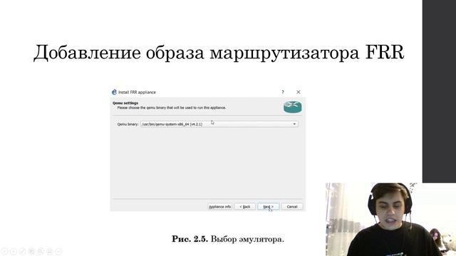 Сетевые технологии. ЛР4. Защита