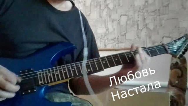 Любовь Настала 1б.mp4