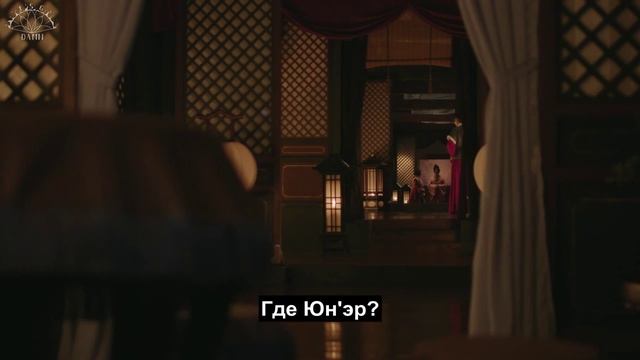 Дочь наложницы: история Мин Лань 1 сезон 68 серия