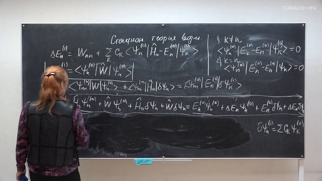 Тихонова О.В. - Углубленный курс атомной физики - 16. Стационарная теория возмущений. Часть 1