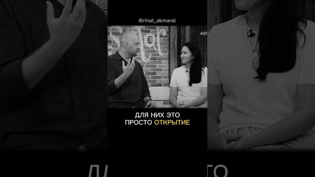 Учитесь разговаривать друг с другом #shorts #ринатабдулрахманов #женамуж #отношения  #конфликт