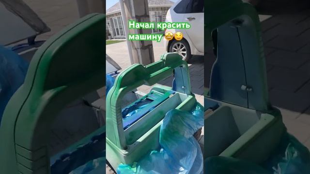 Начал красить машину в зелёный цвет #всевозможно #хочуврек #самоделка #дрифт #машина