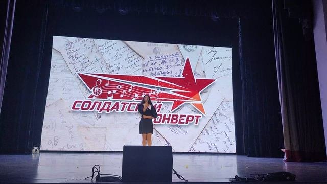 Нагаева Софья - Террору нет! (20.12.2024) Солдатский конверт 2025