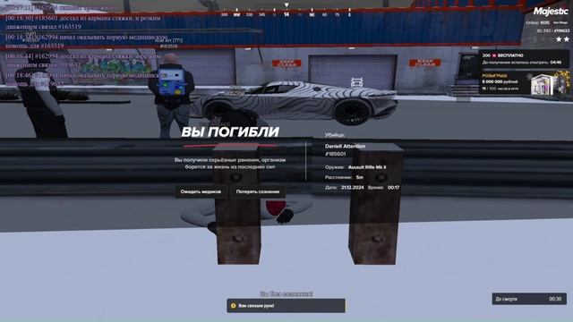 ПоИп