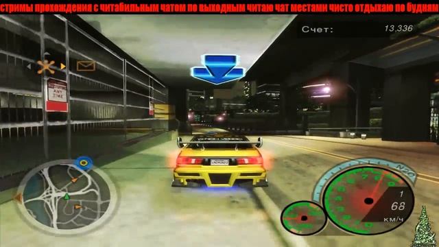 Будничный стрим по NFS Underground 2 29.12.2017.