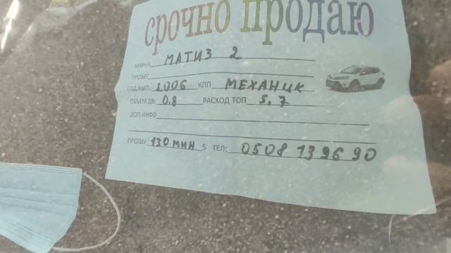 65 МИҢ СОМГО УНАА ЧЫКТЫ/ЧУҢКУРДААГЫ АРЗАН УНААЛАР 👍👍 КӨРҮҢҮЗДӨР АРЗАН УНААЛАР БАР АВТОРЫНОК БИШКЕК
