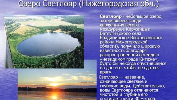 Живая Русь-13-Светлоярские поездки