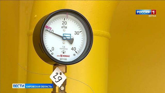 Продолжается досрочная газификация Кировской области