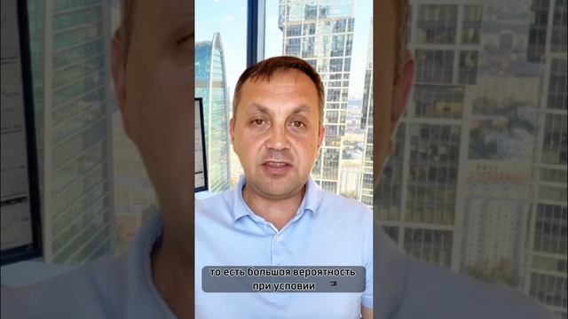 Лайфхак про дивиденды || Инвестиции и Тренды
