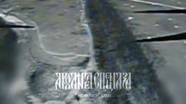 Наглый укро-танк катался себе в н.п Махновка (пригород Суджи), за что ему был выписан 💥 штраф.
