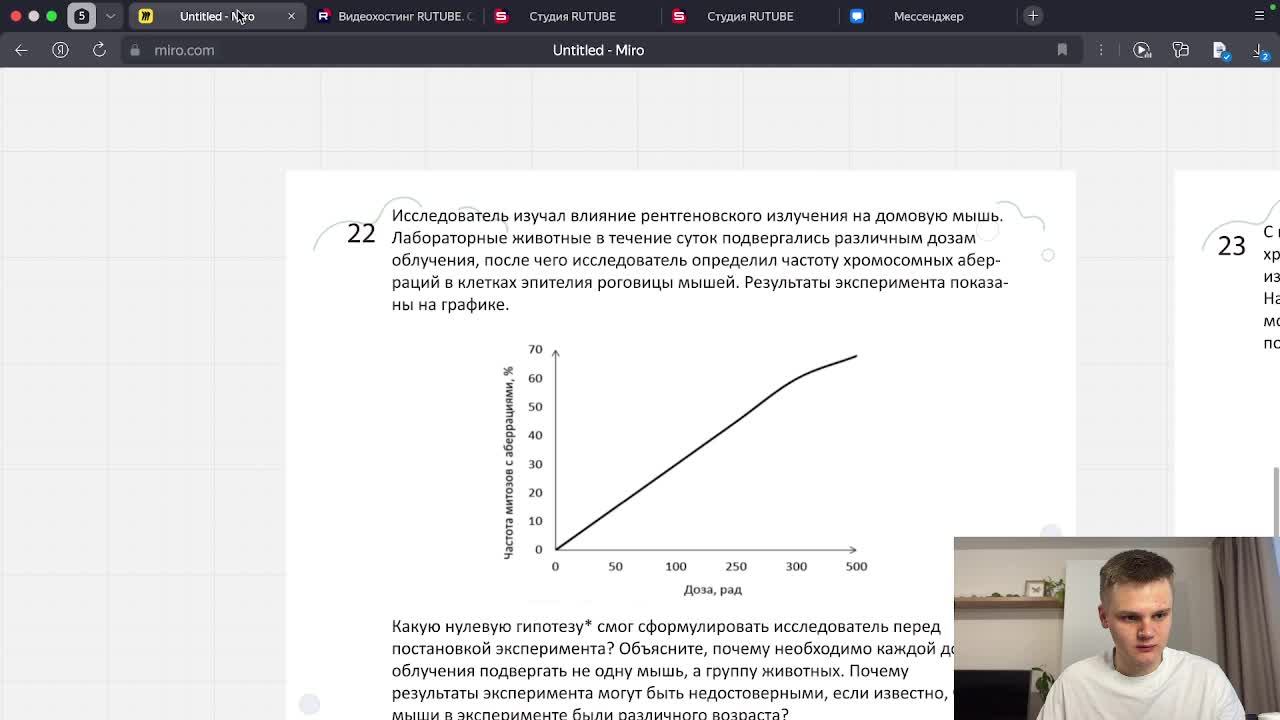 Практика 2.0