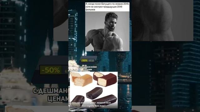 #мемы #приколы #шутки #коты #ржака #смех #рекомендации #meme #райангослинг