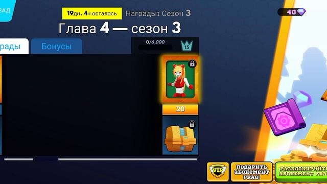 играем в frag