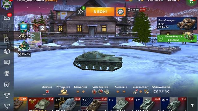 Качаю ветку гриль 15