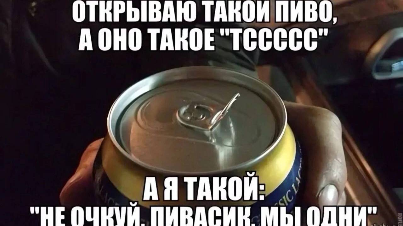 ПРИНЦ ФОРБС ЗОЧЕМ ТИ ТАК