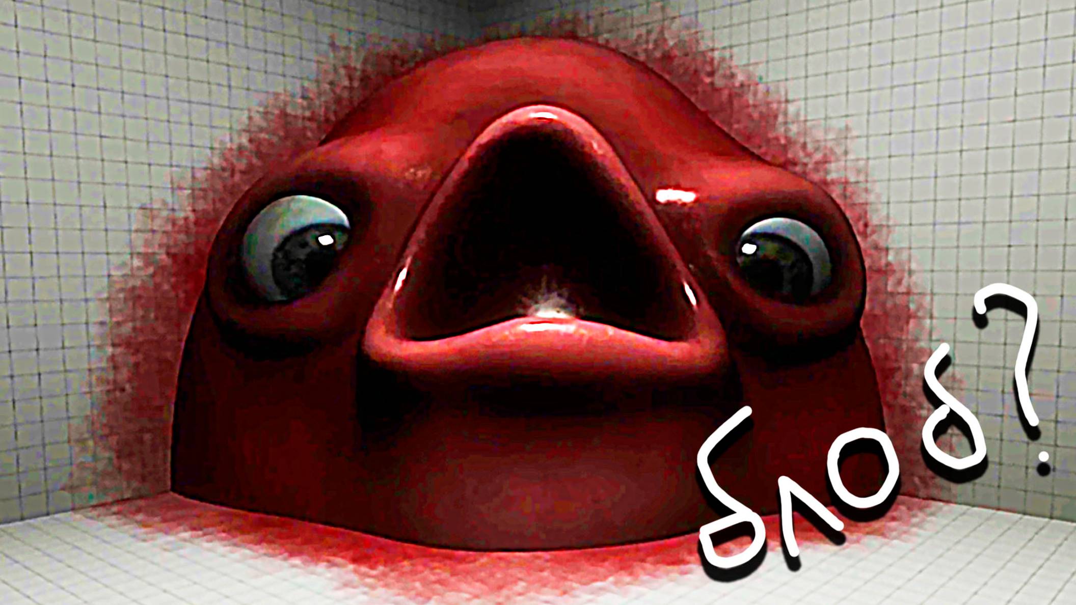 Покормил Бы Ты БЛОБА? Beneath The Blobs