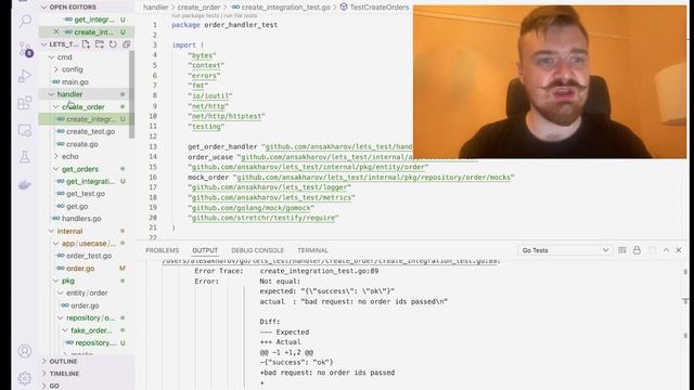 Тестирование в Go: от плохого к хорошему. Часть 2