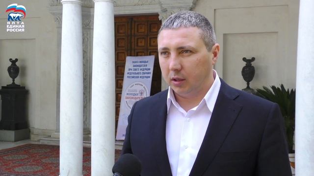 В Ливадийском дворце прошло заседание Палаты молодых законодателей