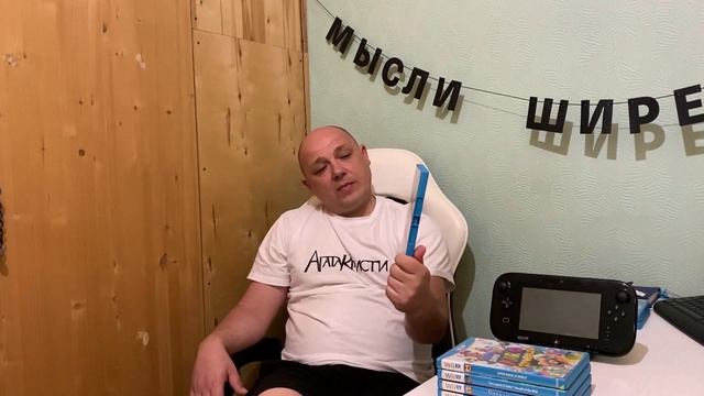 Игры для Nintendo WiiU #4