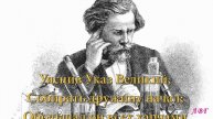 Сказание о железном драконе и добрых молодцах