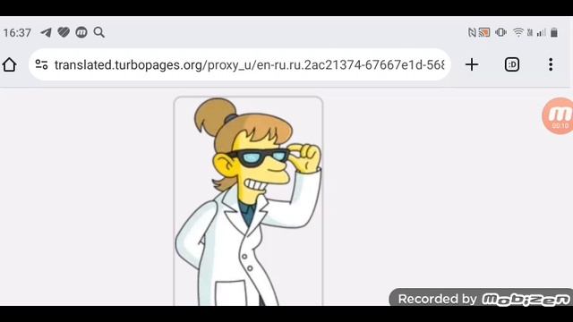 с профессором фринком очень тяжело: мисис Фринк призналась что когда она работает то нанимает няню
